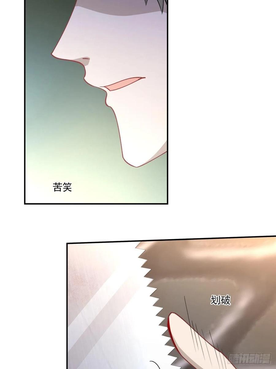 26 合作？！16
