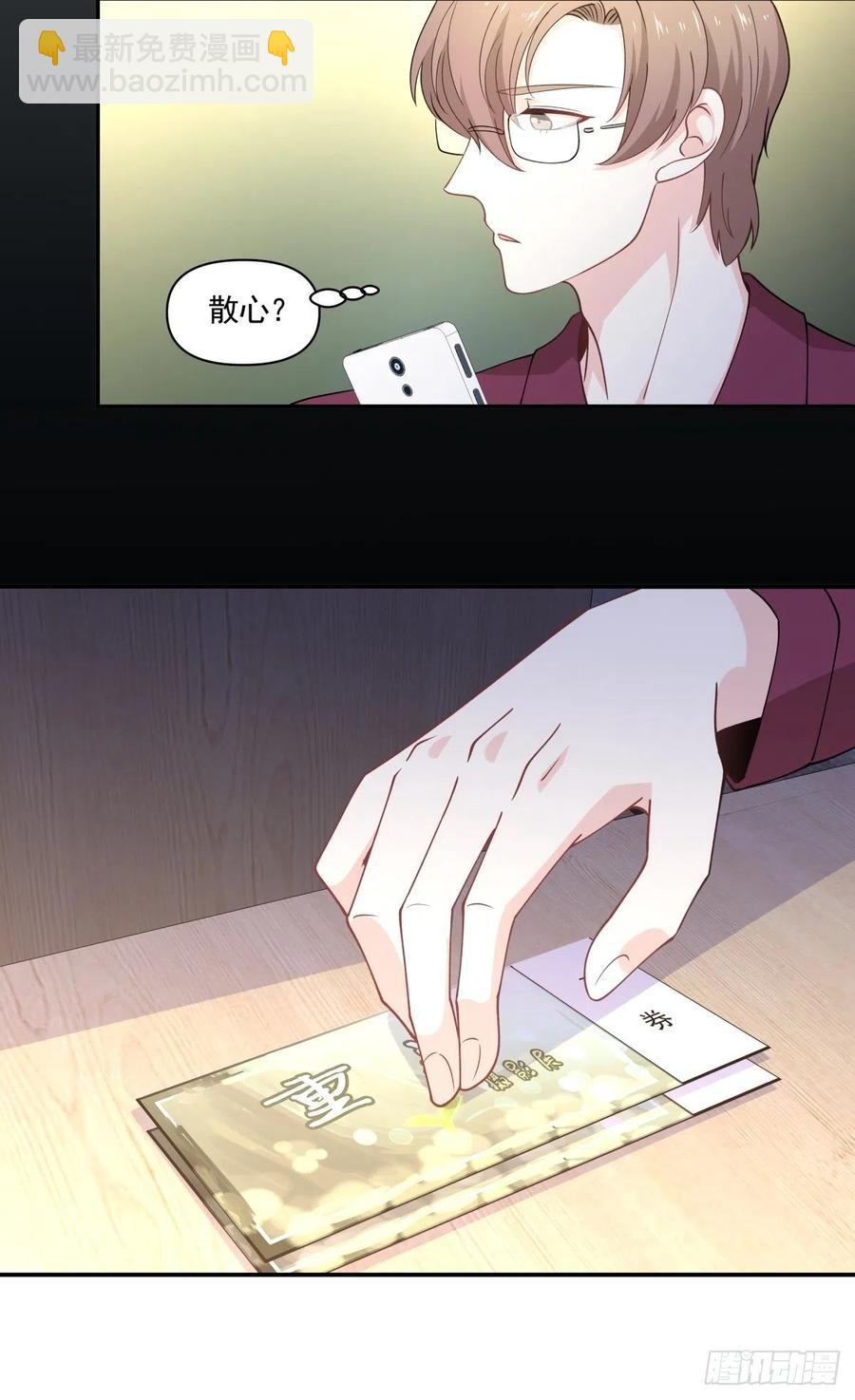 26 合作？！23