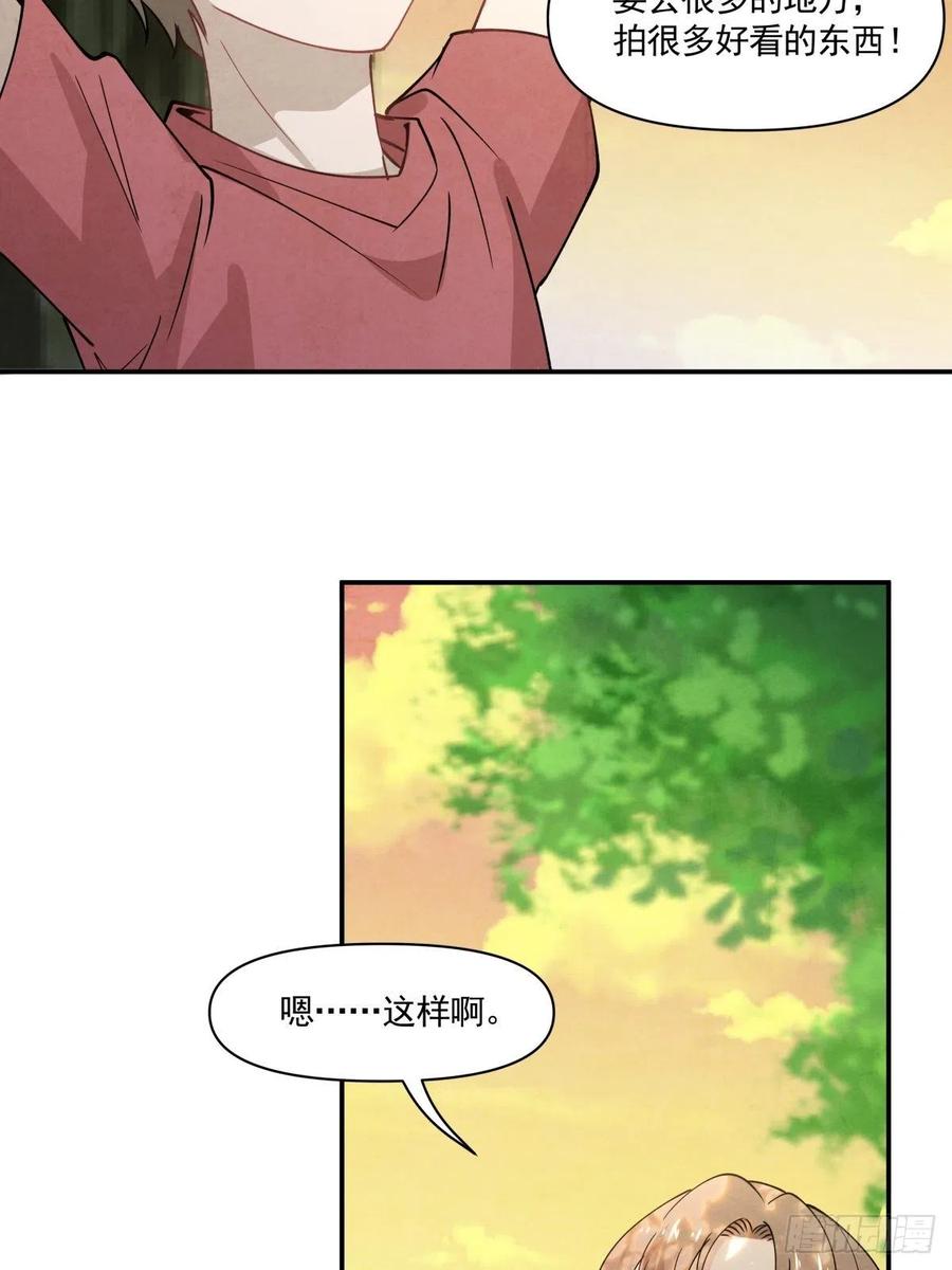 26 合作？！26