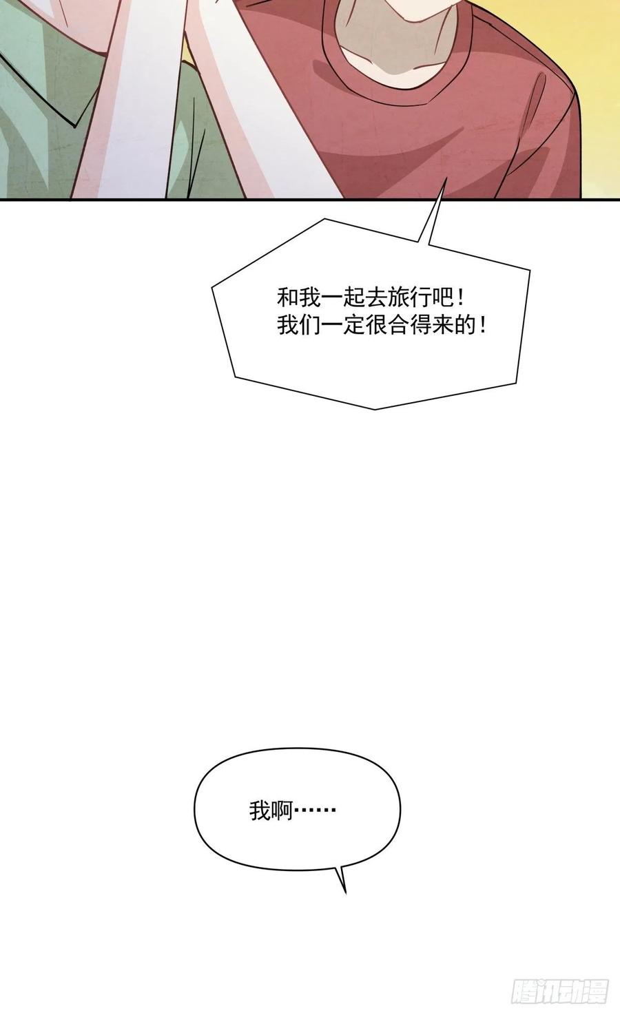 26 合作？！28