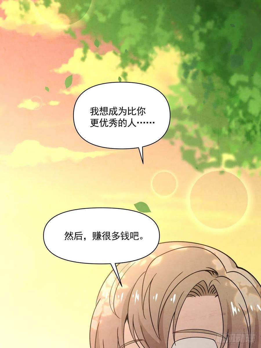 26 合作？！29