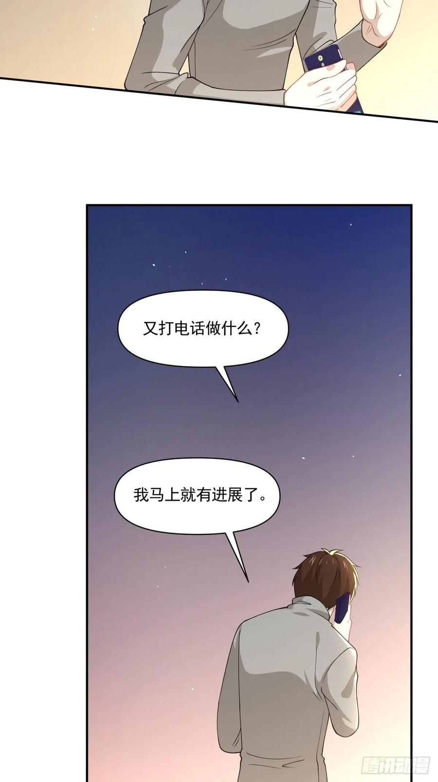 26 合作？！3
