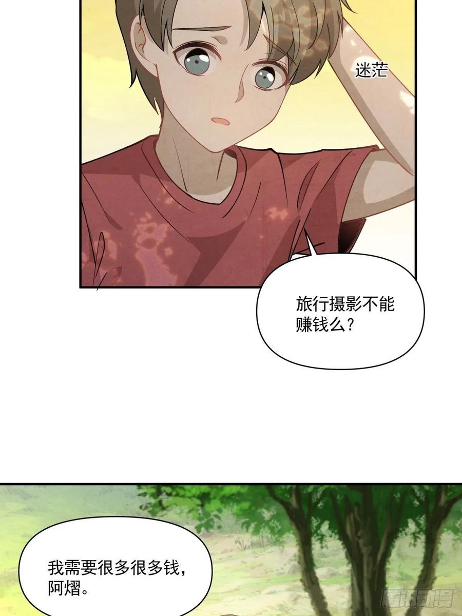 26 合作？！31