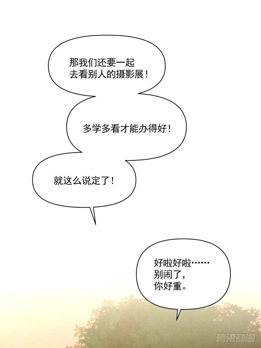 26 合作？！34