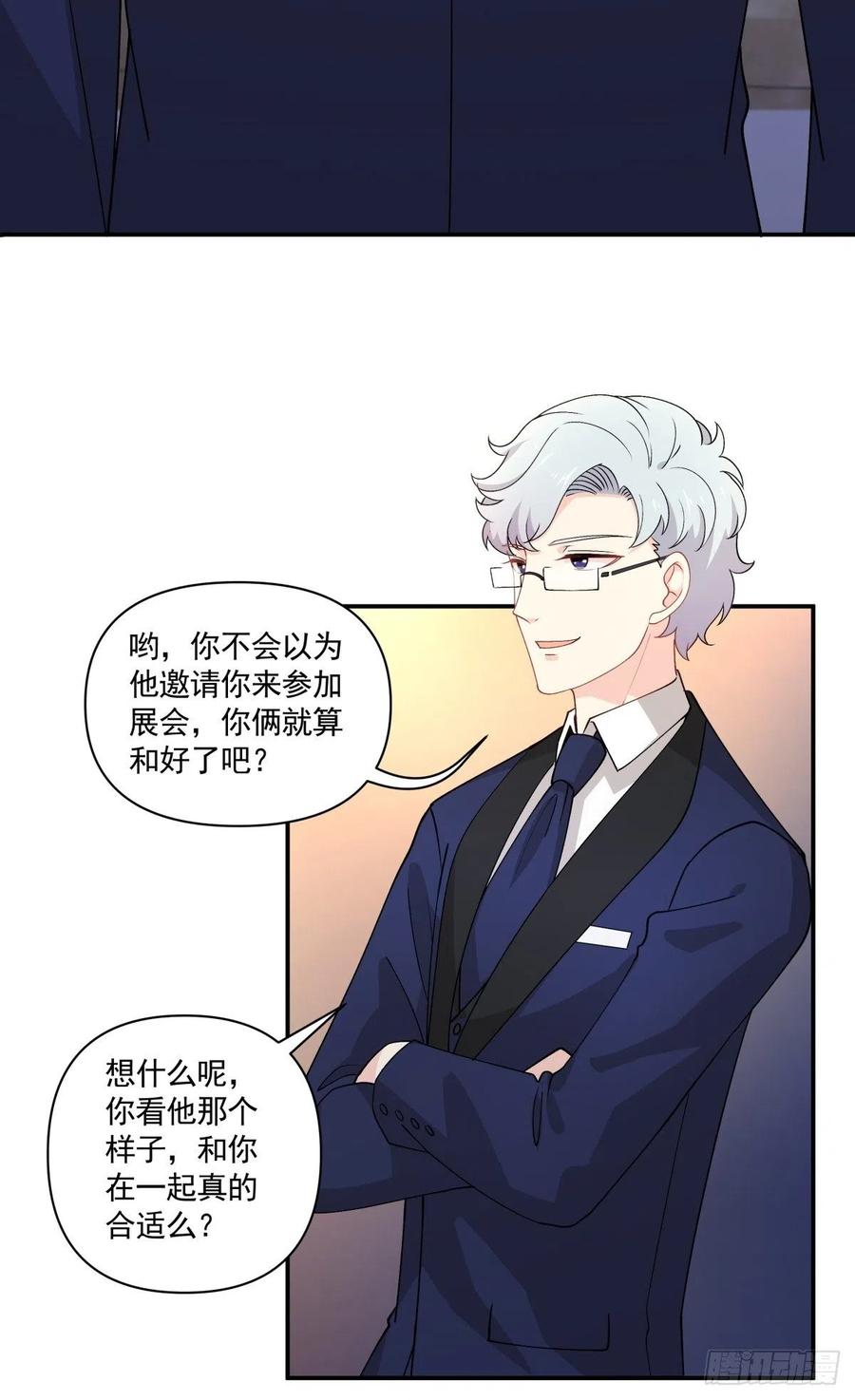 29 我会等你的27
