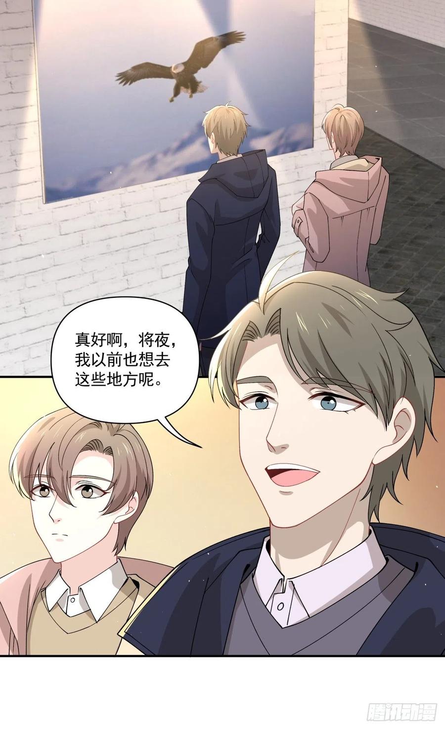 29 我会等你的5