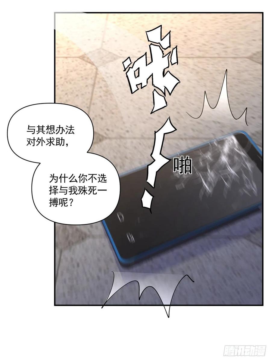 35 不需要选择的决定11