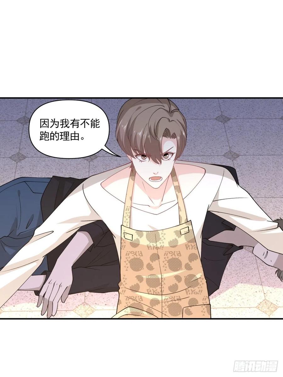 35 不需要选择的决定12