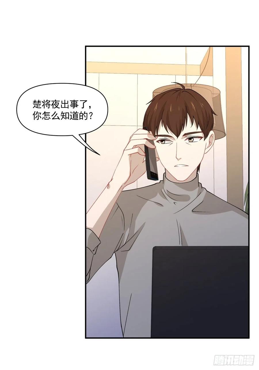 35 不需要选择的决定26