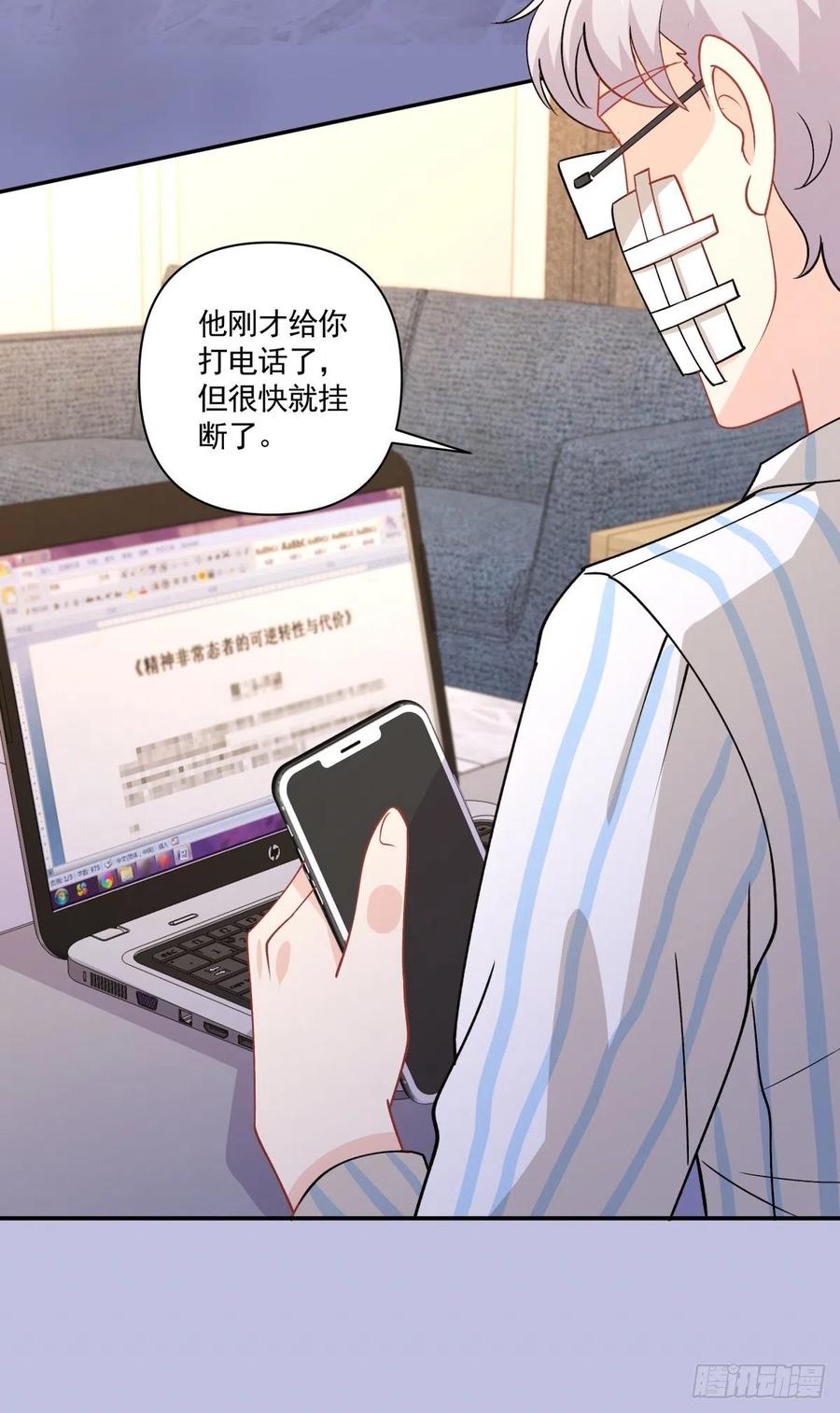 35 不需要选择的决定28