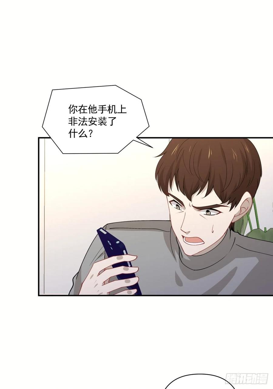 35 不需要选择的决定29