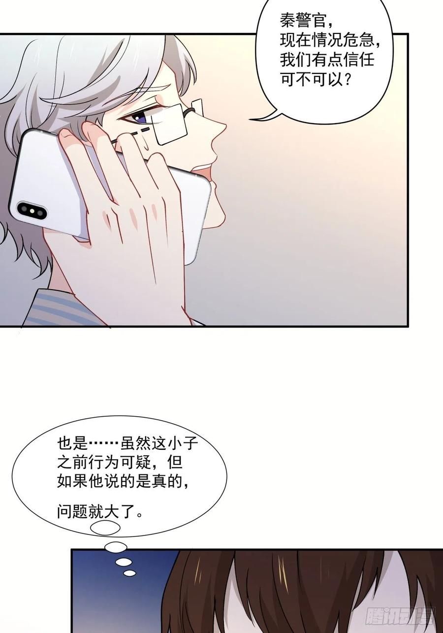 35 不需要选择的决定30