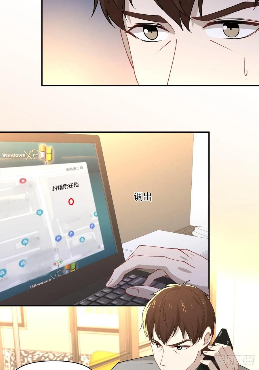 35 不需要选择的决定31