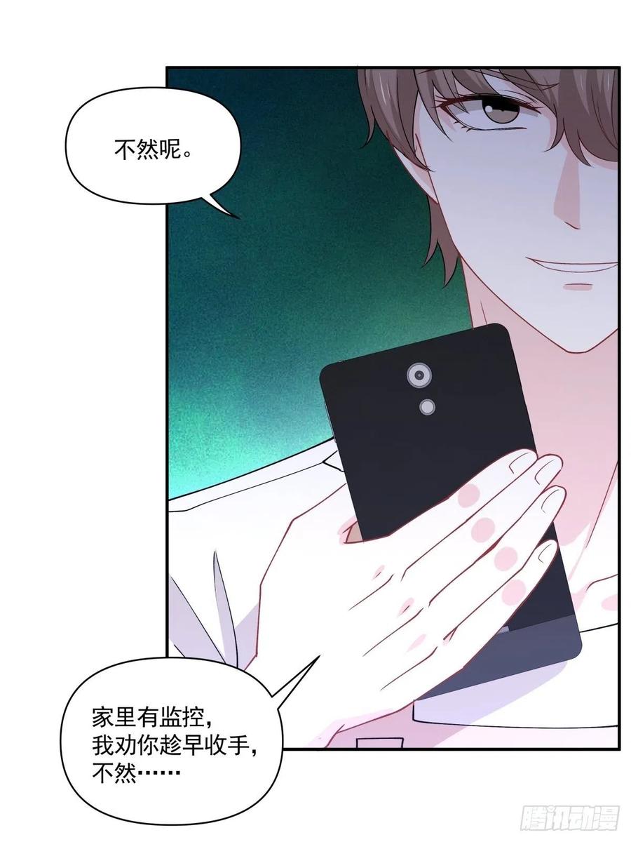 35 不需要选择的决定7