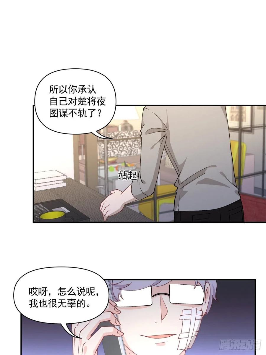 36 敌人的敌人12
