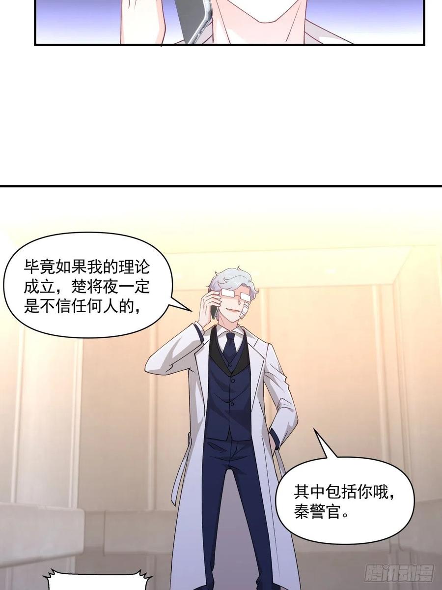 36 敌人的敌人13