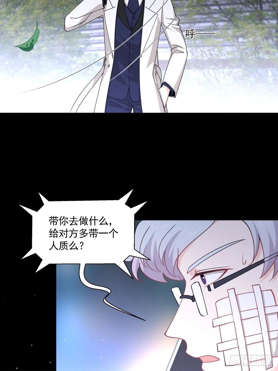 36 敌人的敌人16