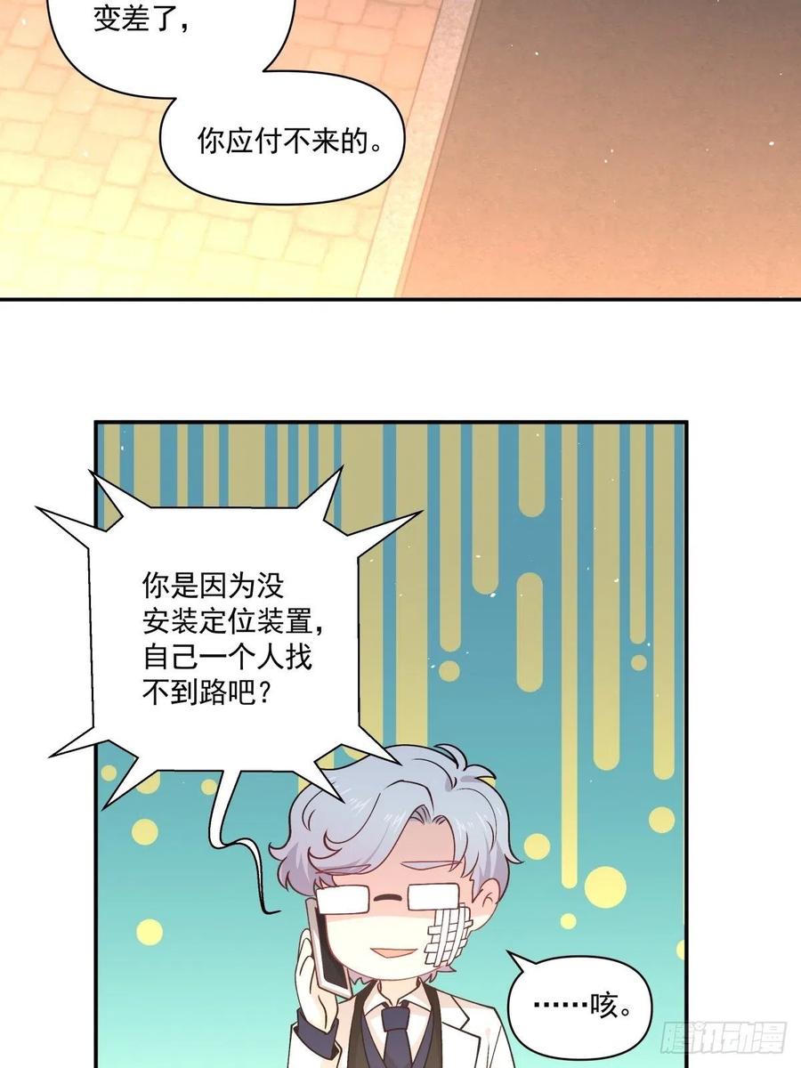 36 敌人的敌人18