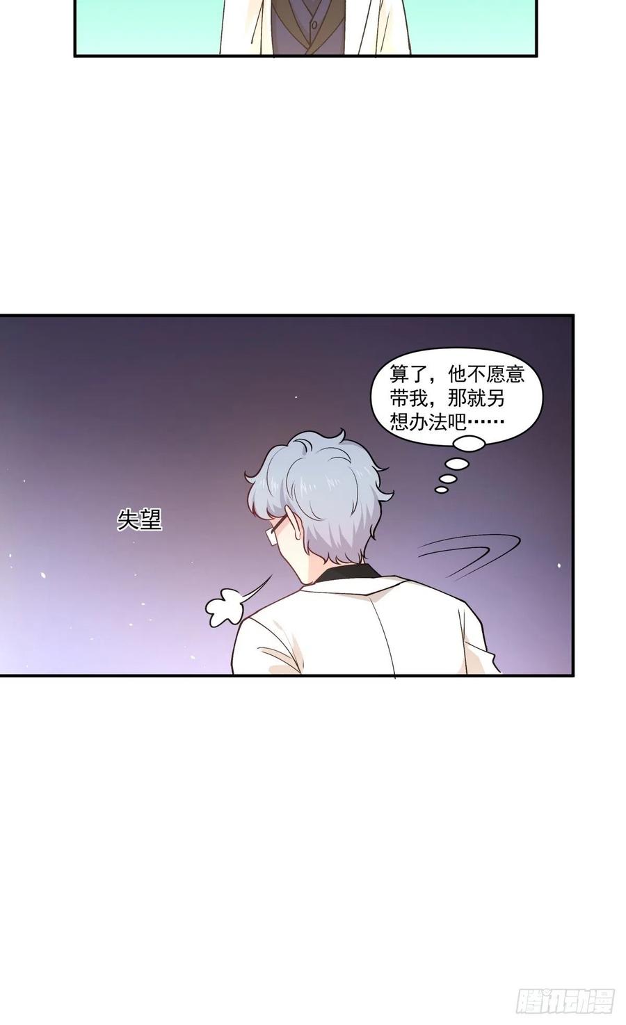 36 敌人的敌人19