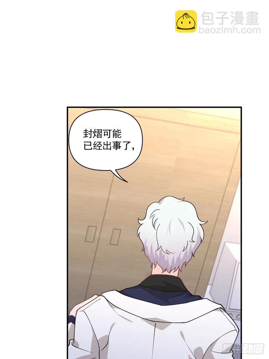 36 敌人的敌人2