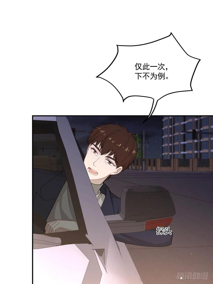 36 敌人的敌人23