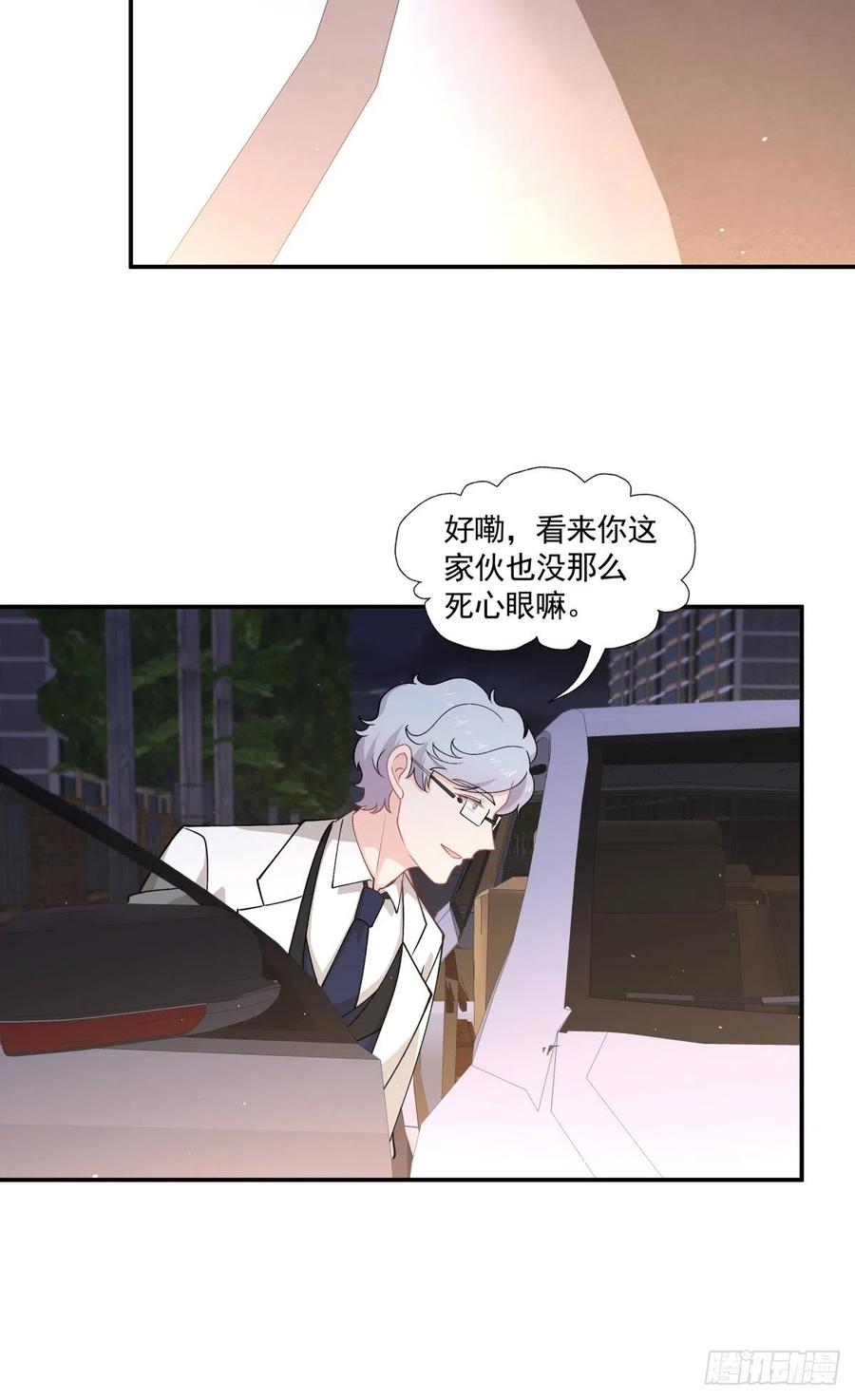 36 敌人的敌人24
