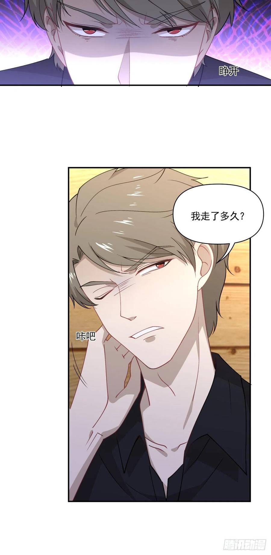 36 敌人的敌人28