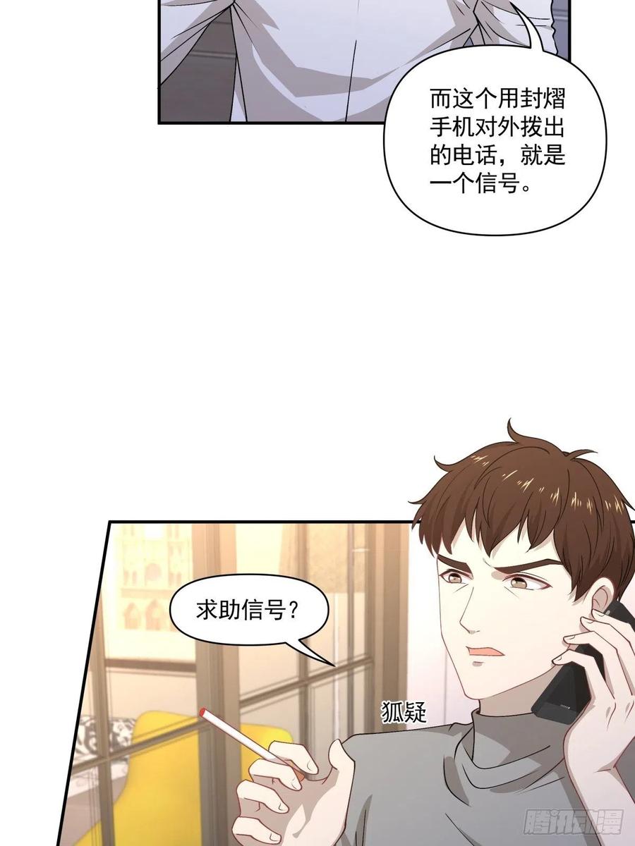 36 敌人的敌人3
