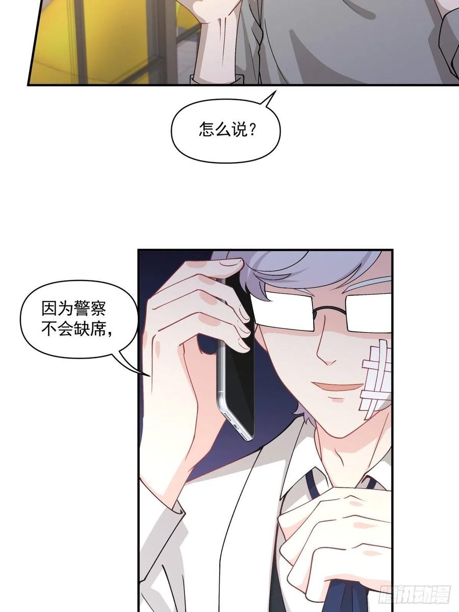 36 敌人的敌人4