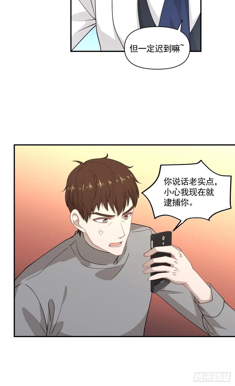 36 敌人的敌人5