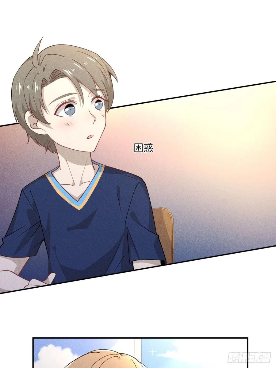40 我很抱歉2