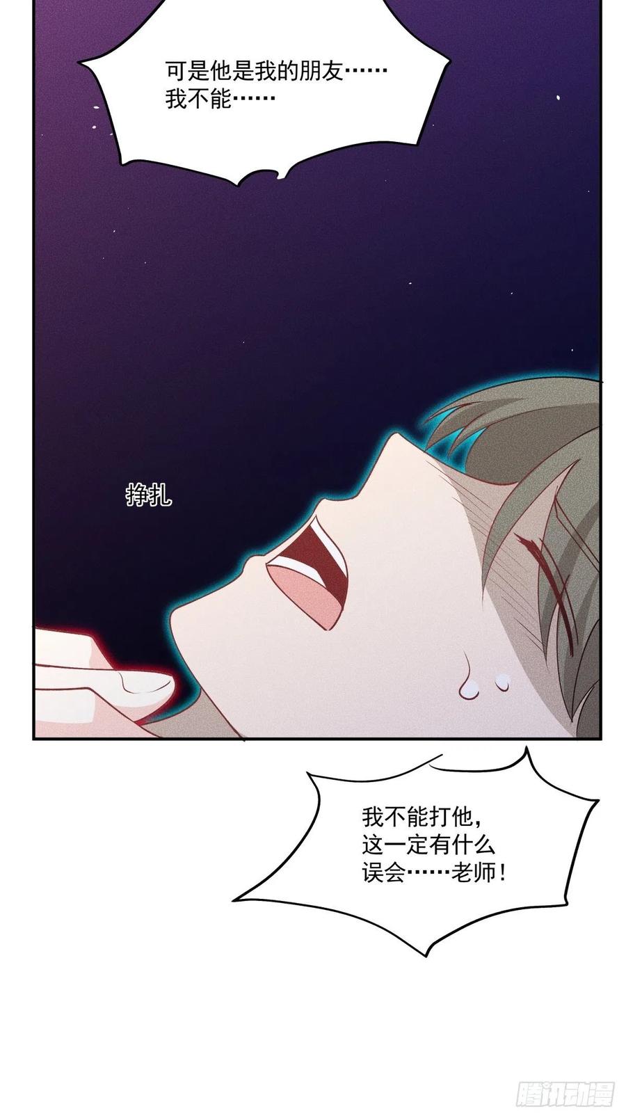40 我很抱歉23