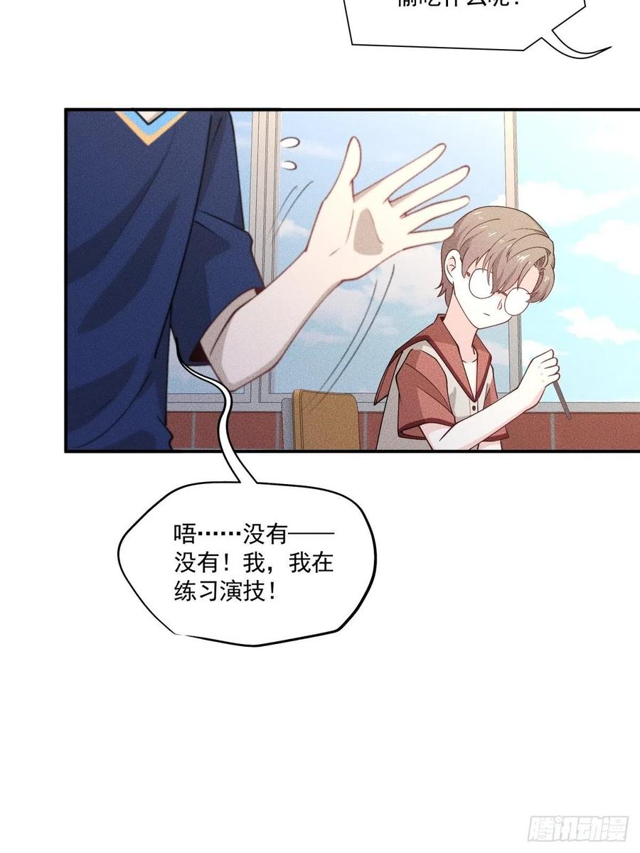 40 我很抱歉8