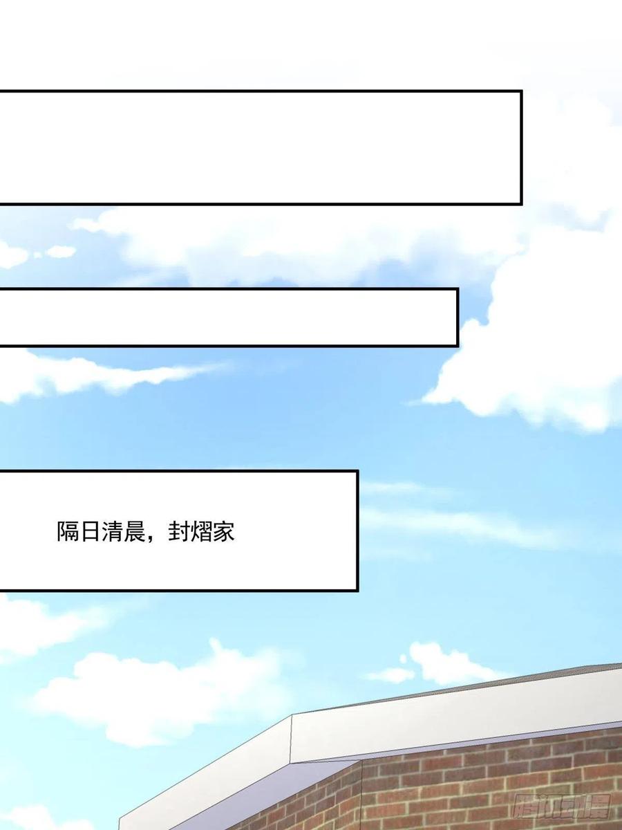 42 又同居？！1