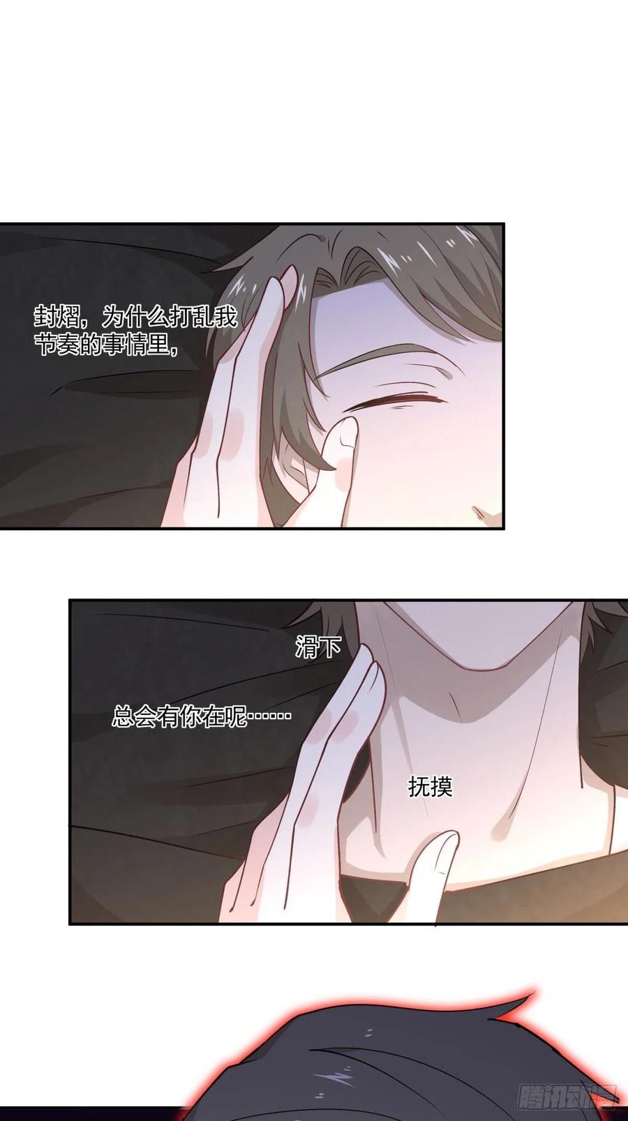 42 又同居？！11