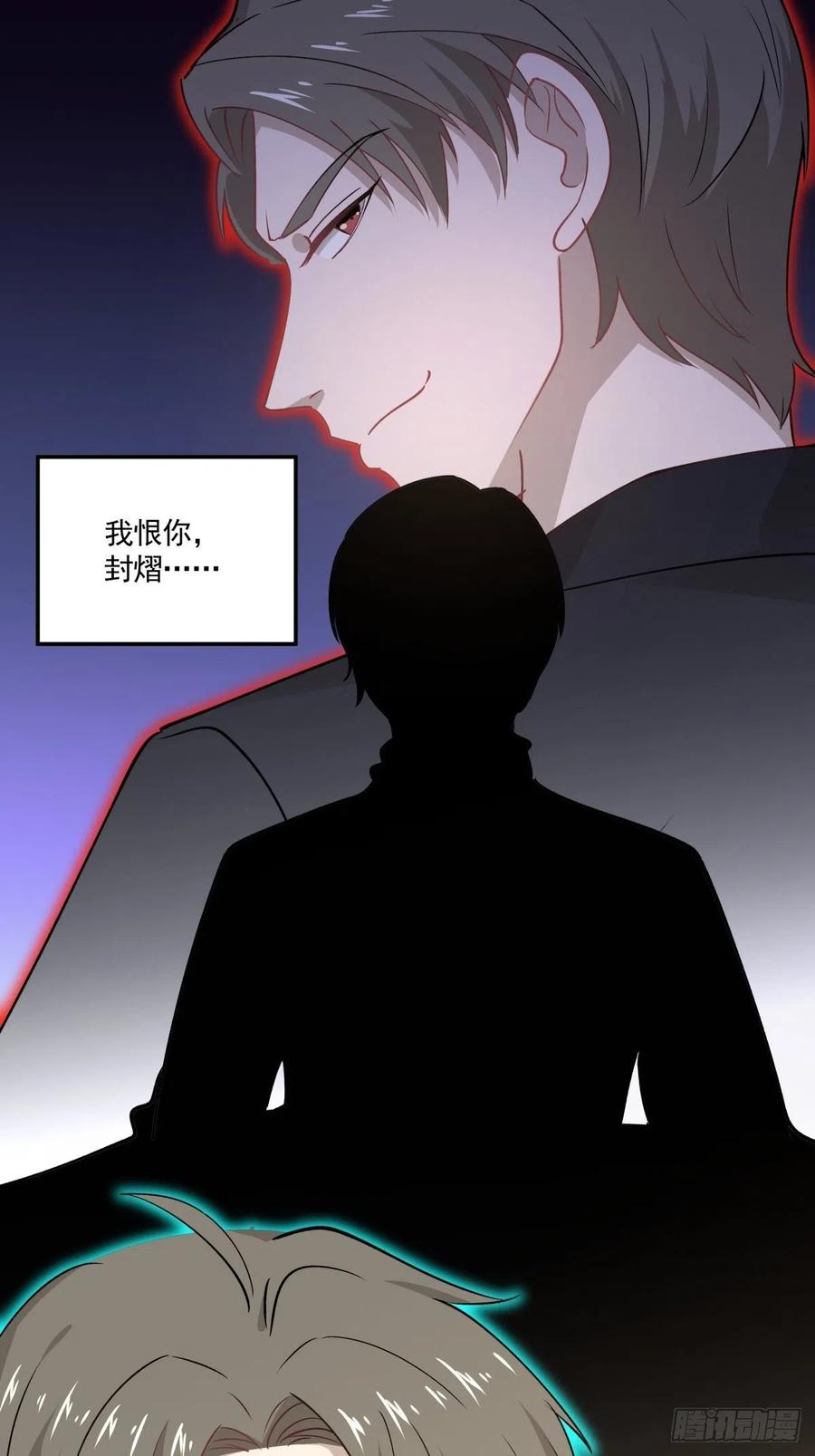 42 又同居？！12
