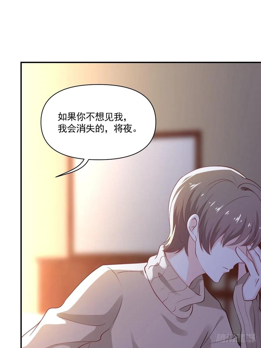 42 又同居？！15