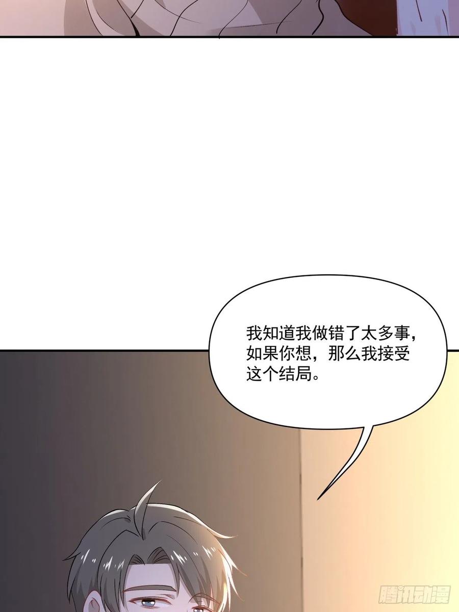 42 又同居？！17