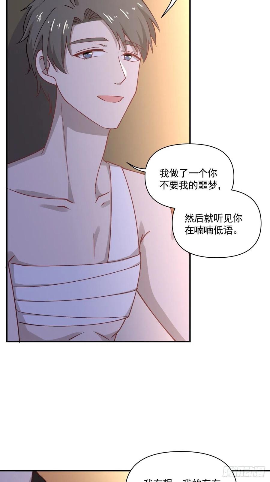 42 又同居？！21