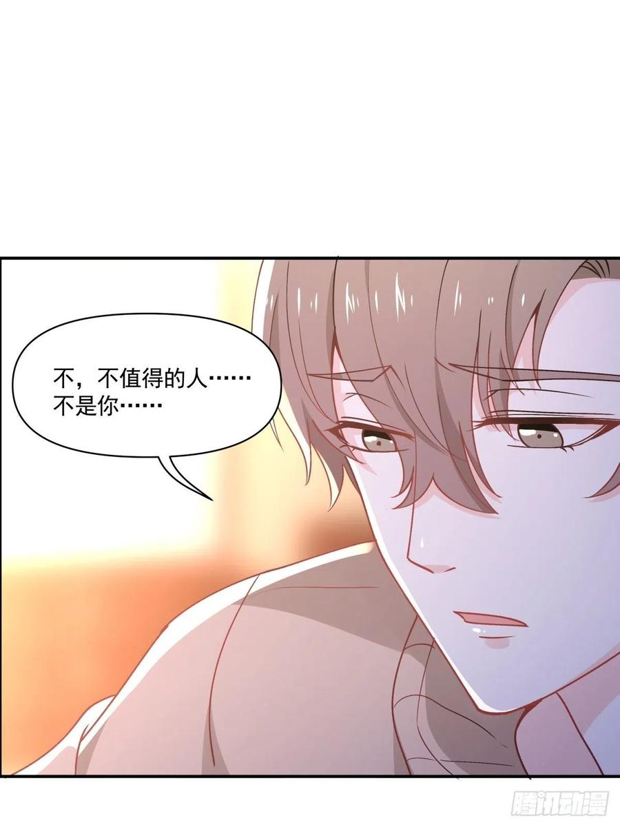 42 又同居？！24