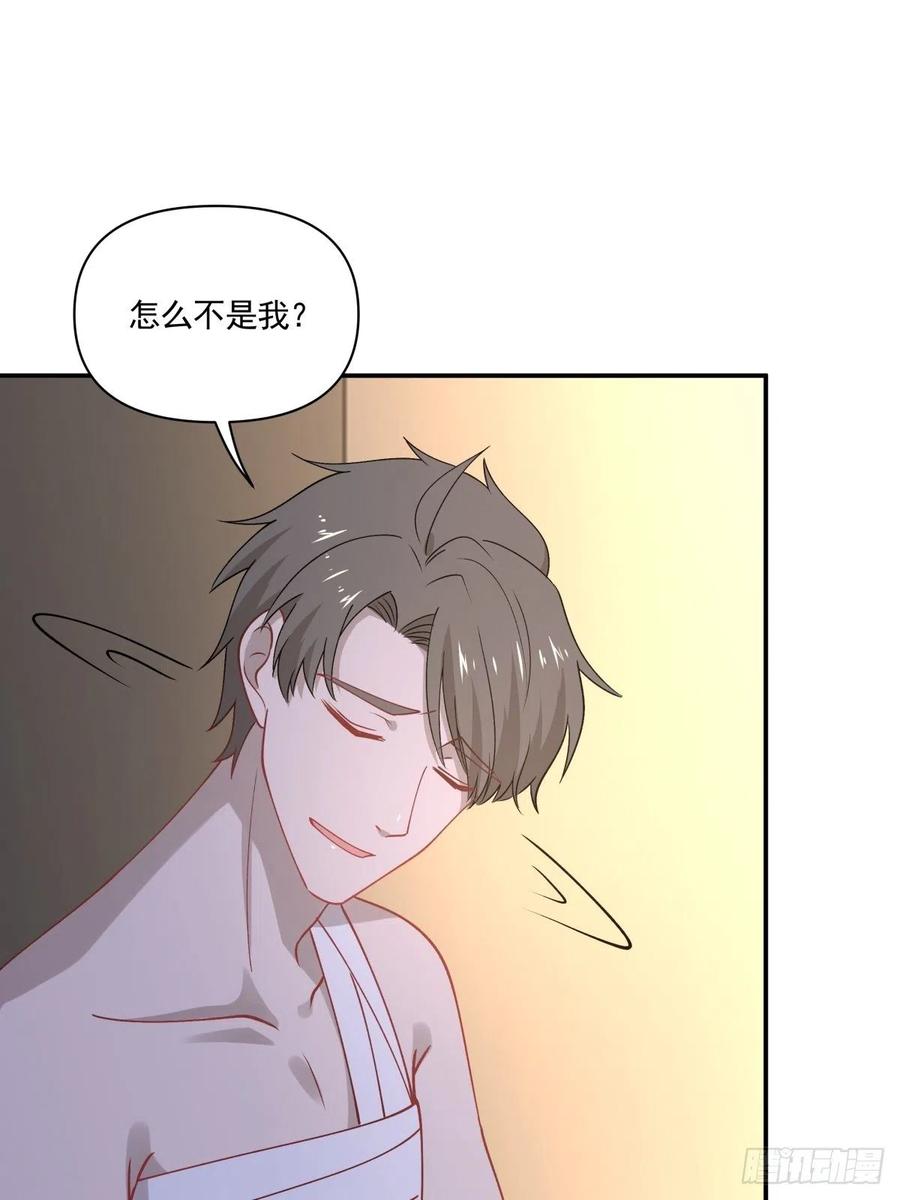 42 又同居？！25