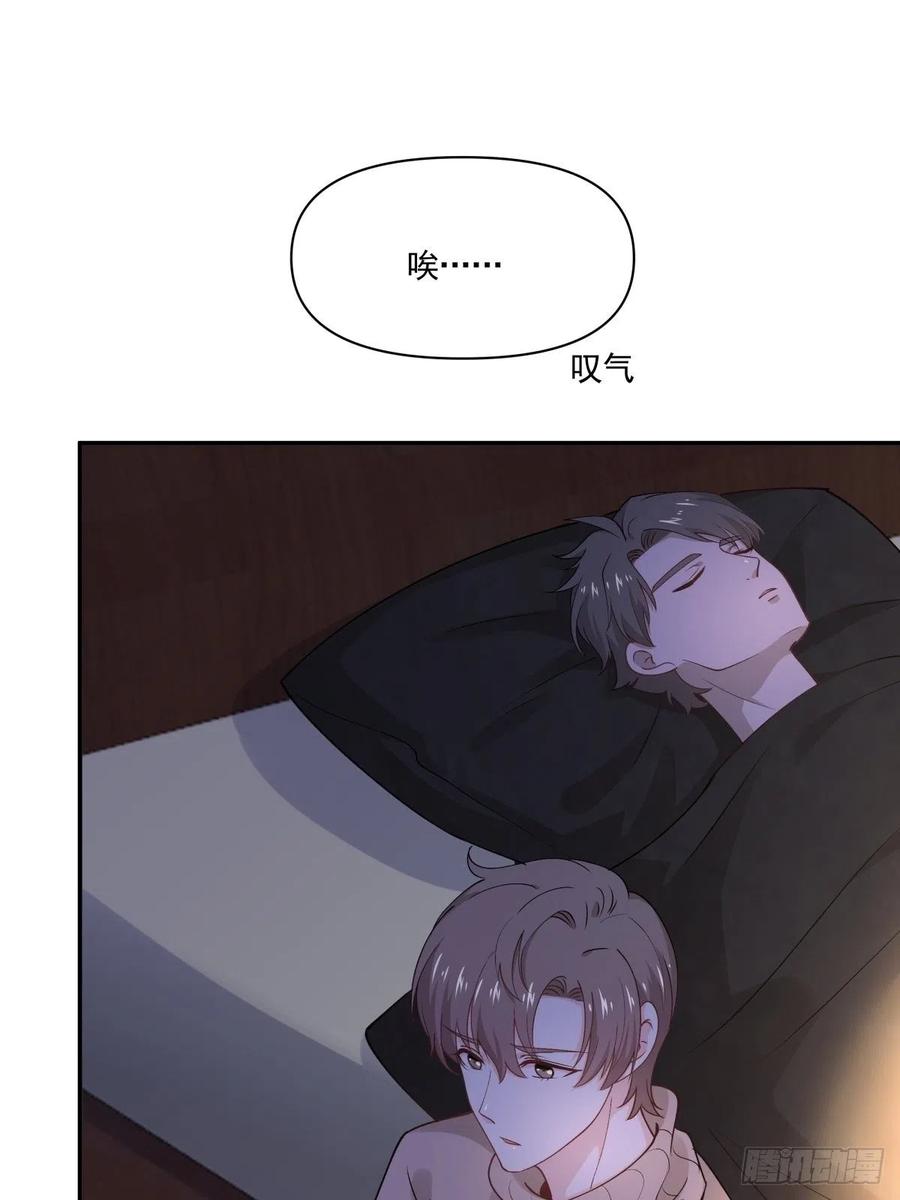 42 又同居？！3