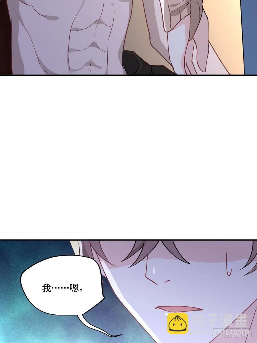42 又同居？！30