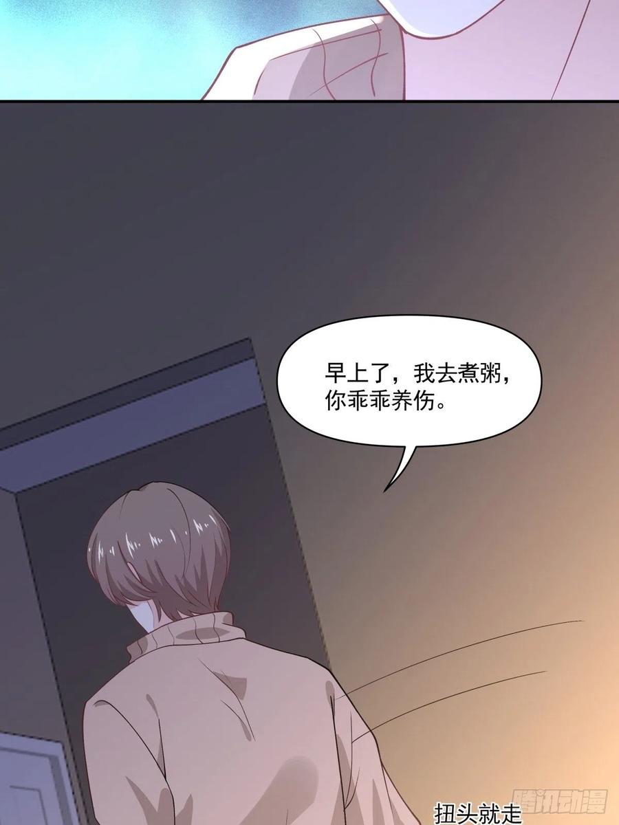 42 又同居？！31
