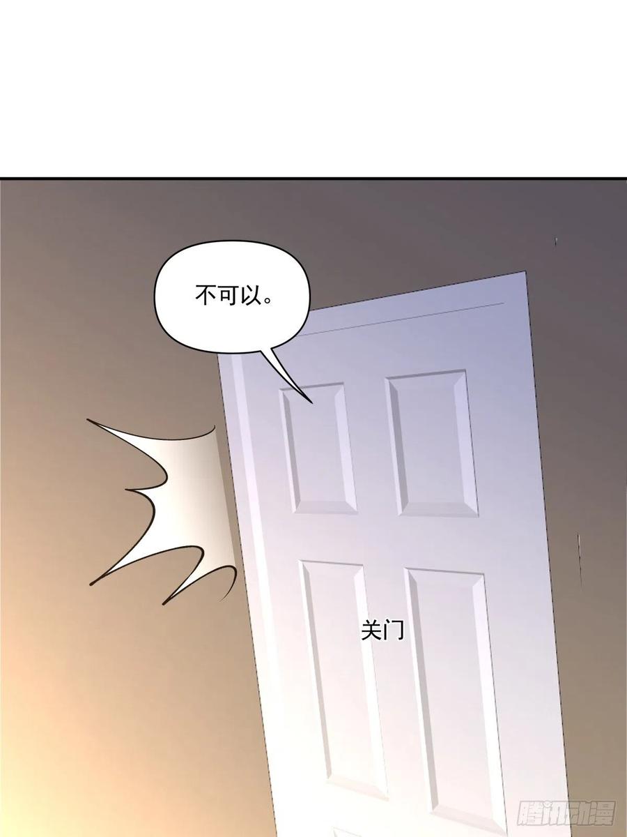 42 又同居？！34