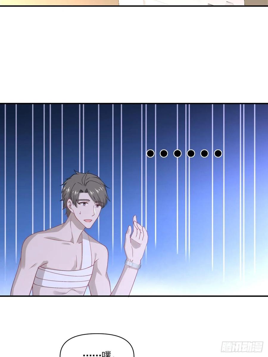 42 又同居？！35