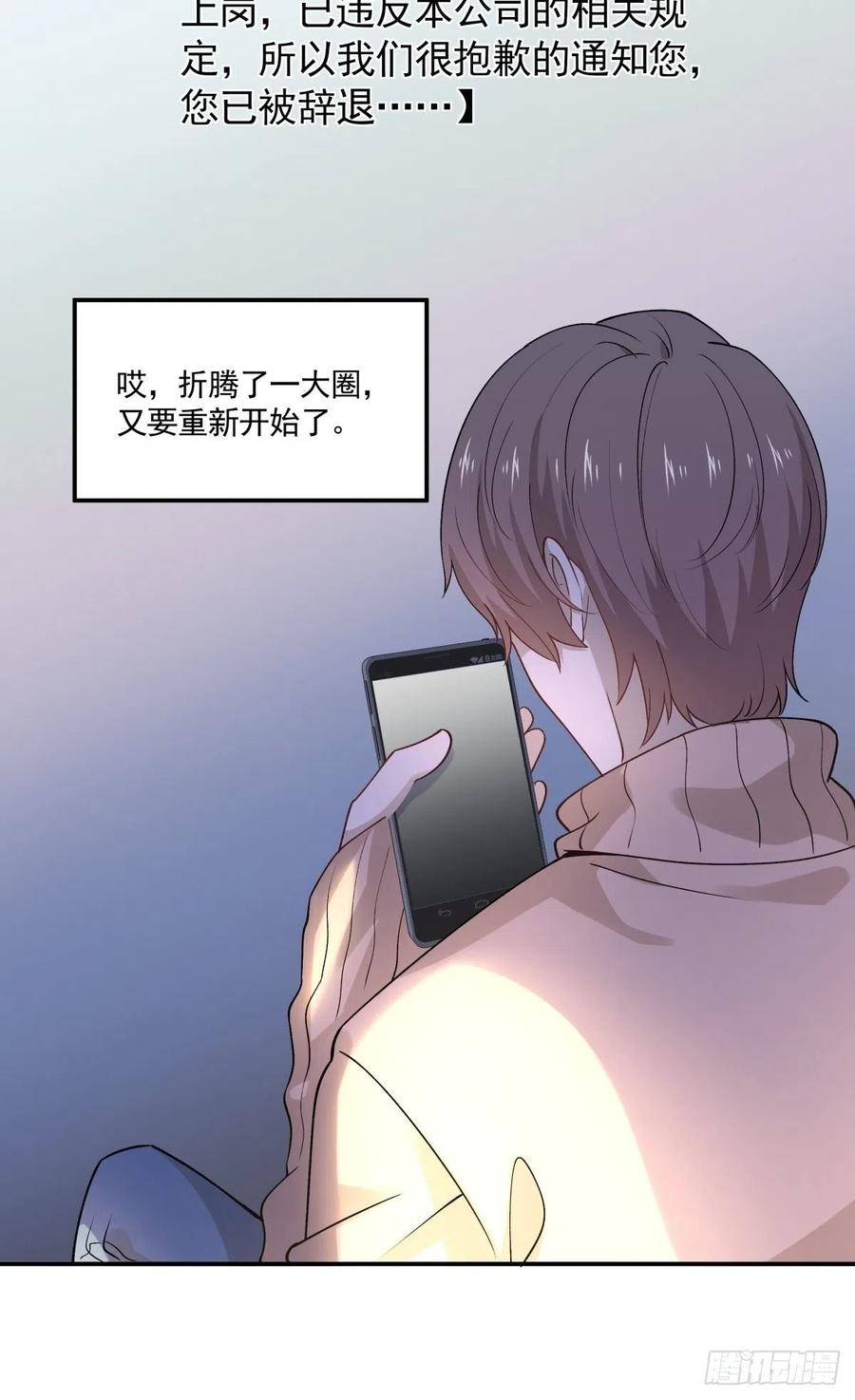 42 又同居？！5