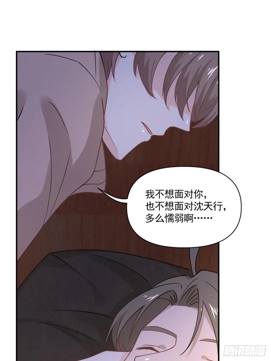 42 又同居？！9