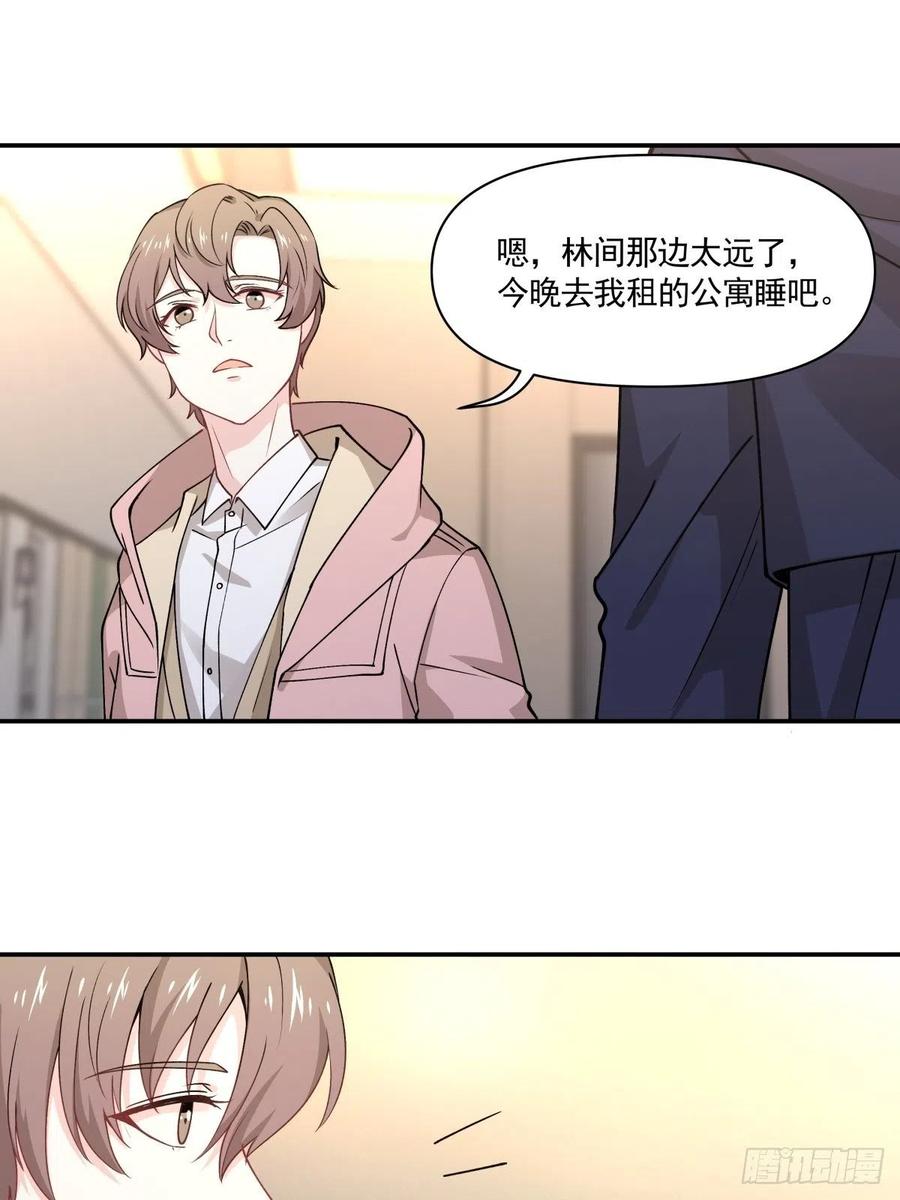 44 正太出没1