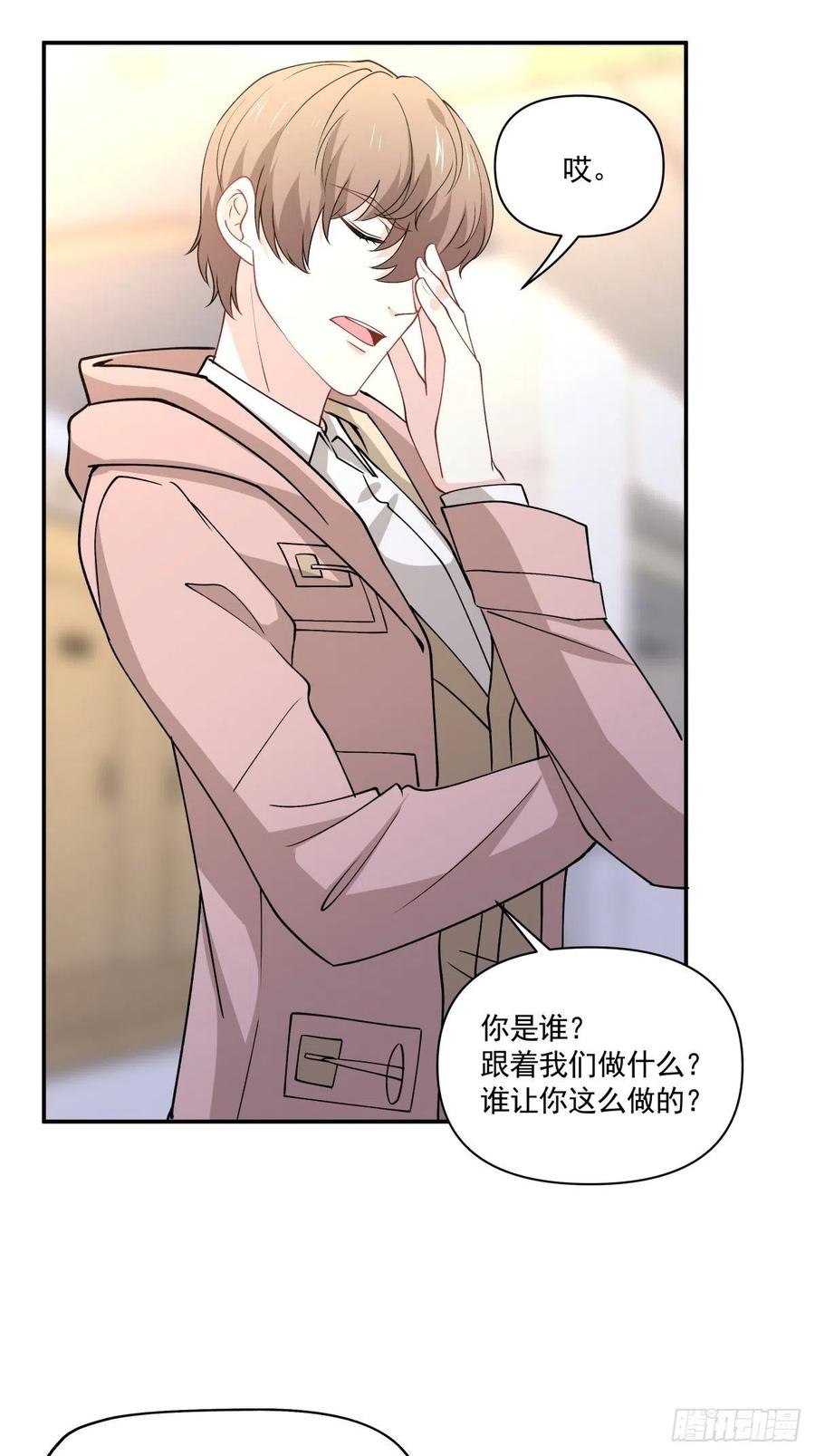 44 正太出没11